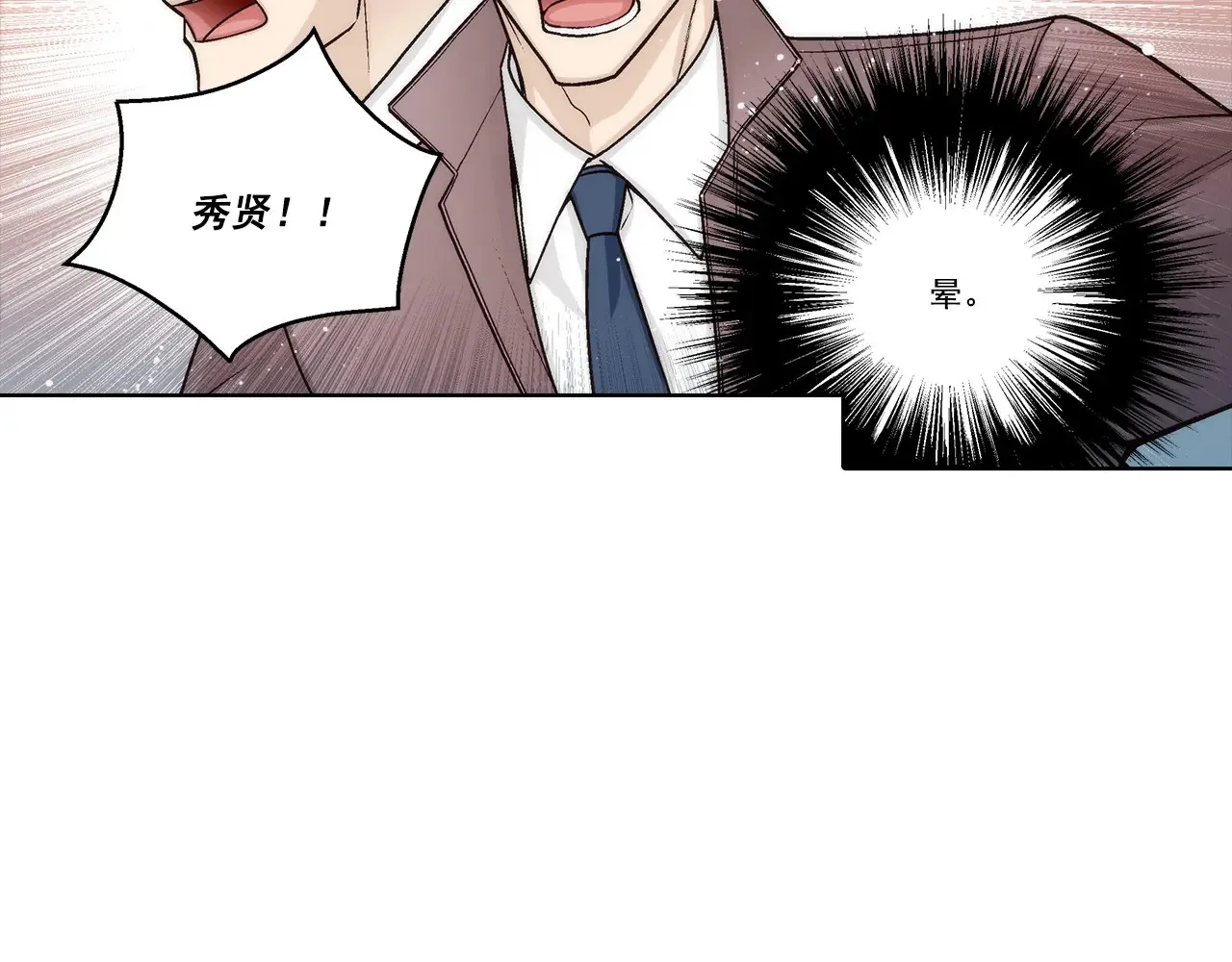第167话27