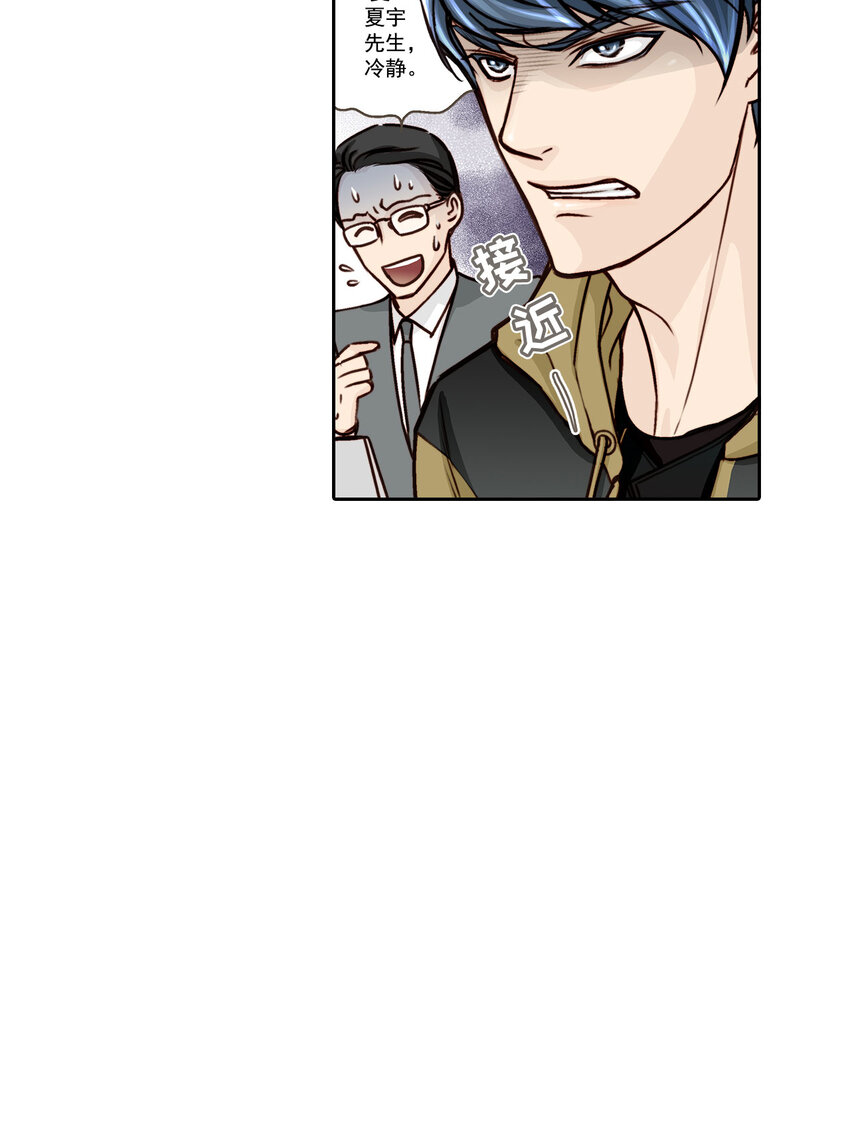 第8话9