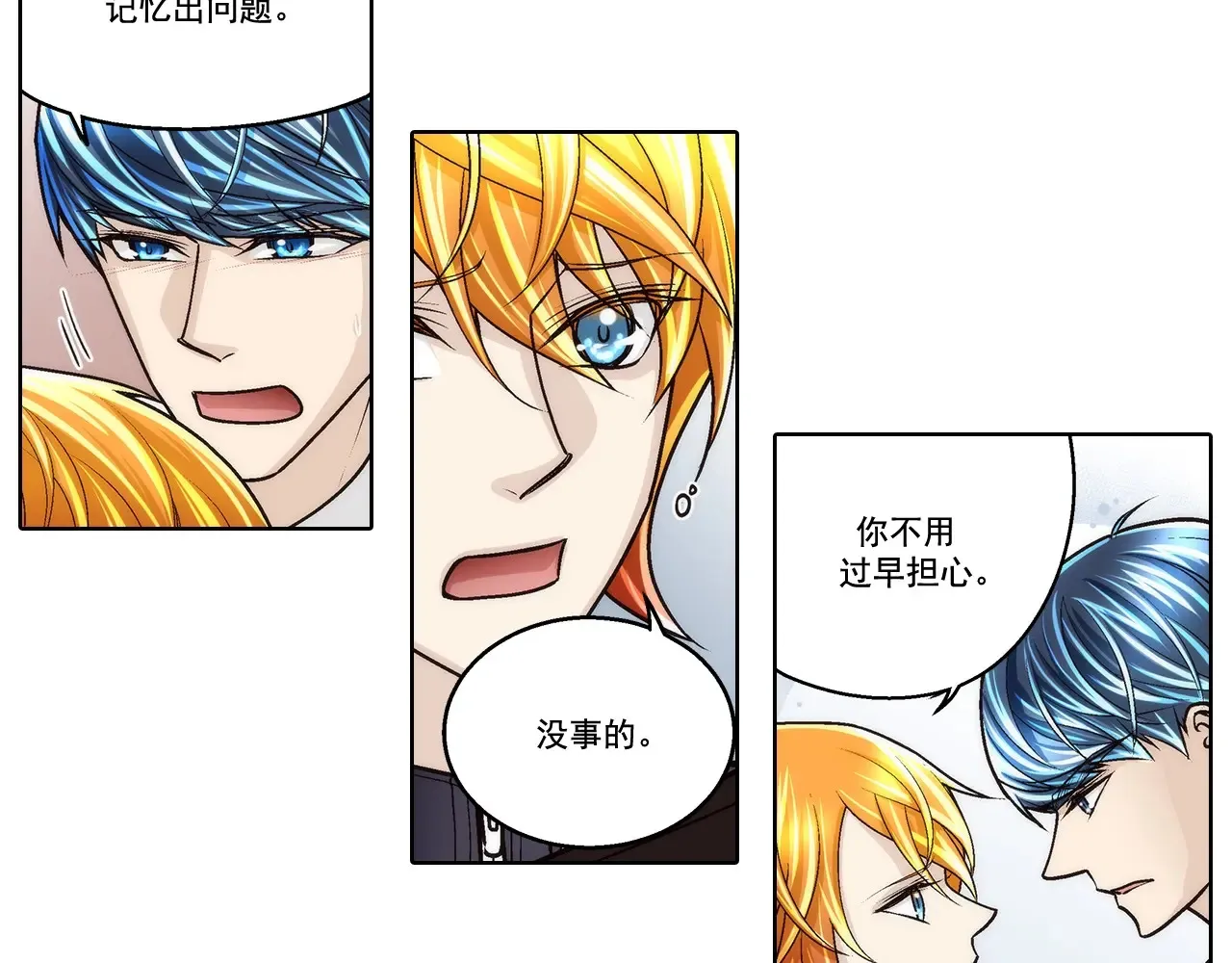 第185话13