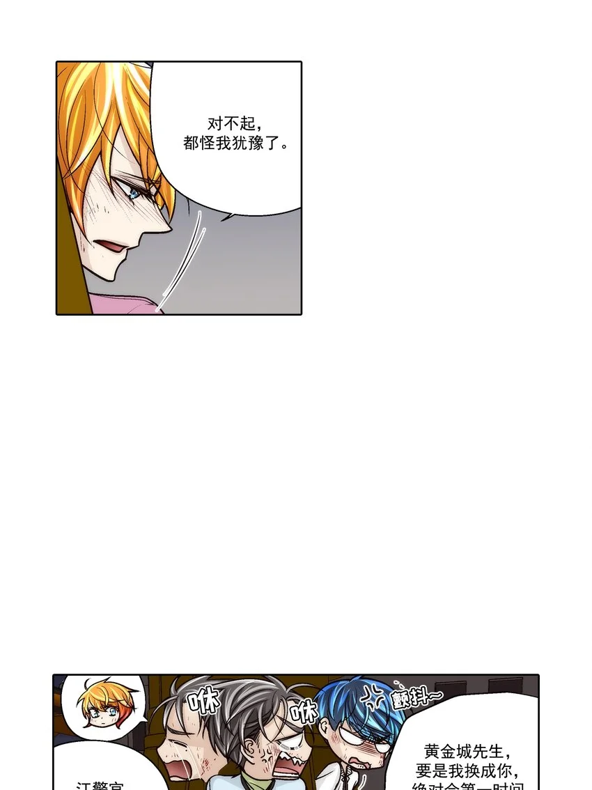 第147话 -5