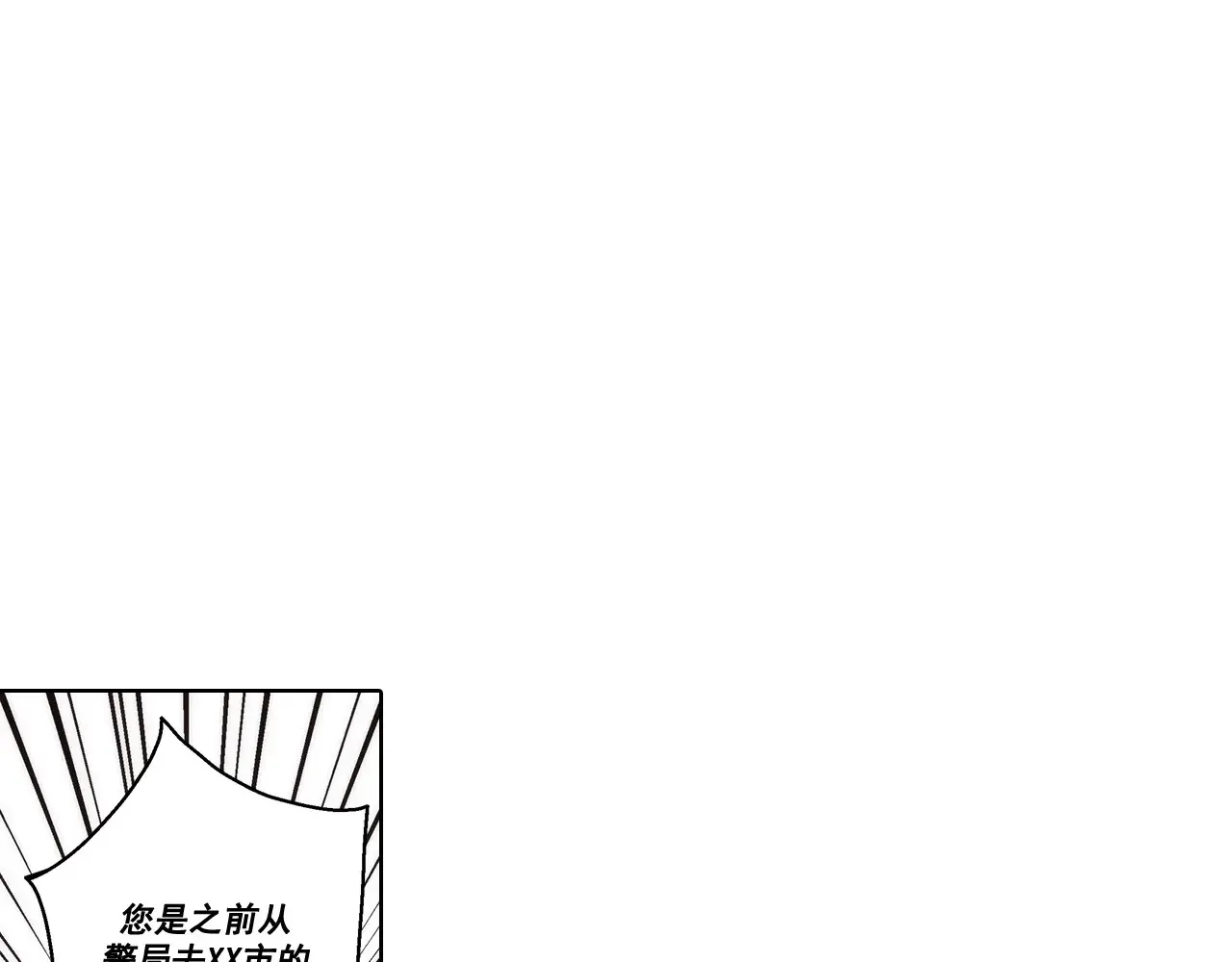第174话46