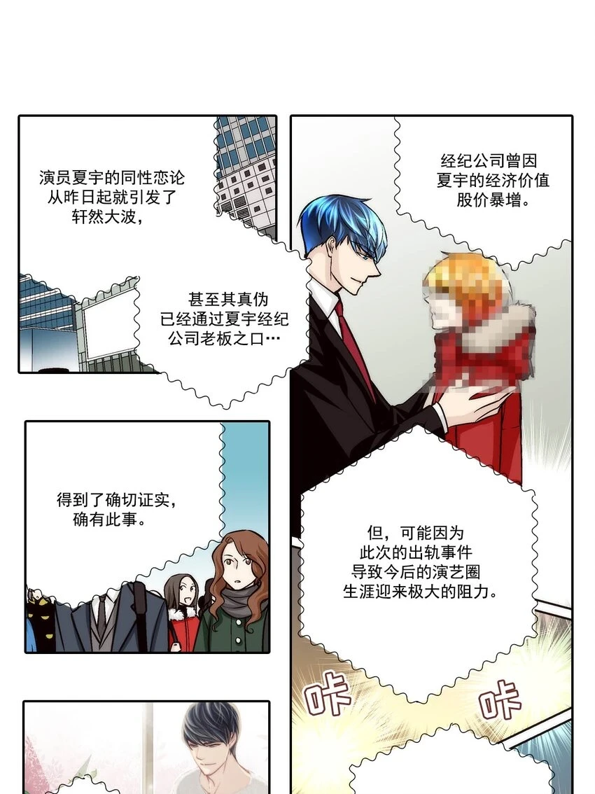 第70话 -6