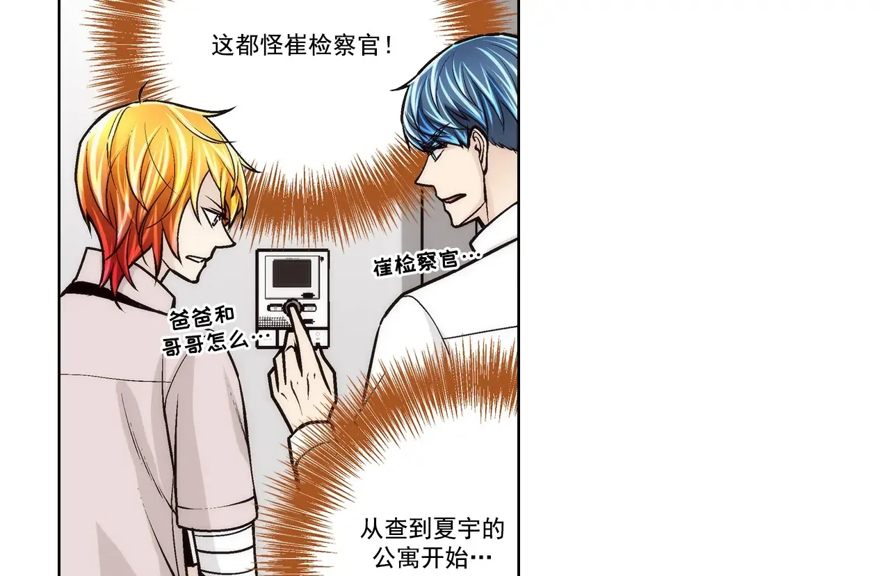 第159话47