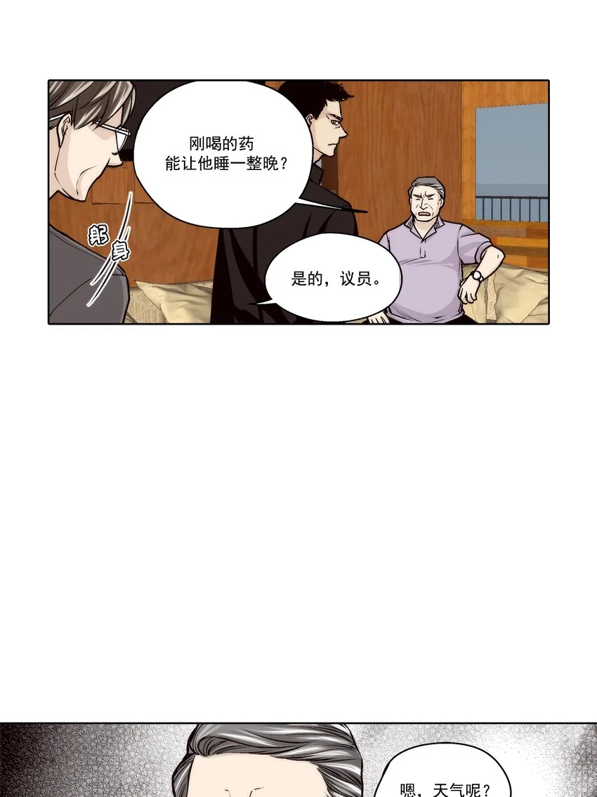 第144话 -10