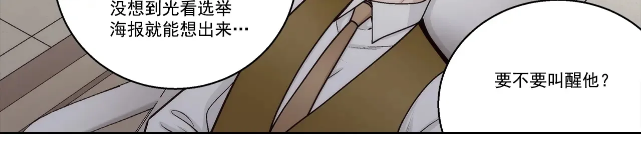 第187话5