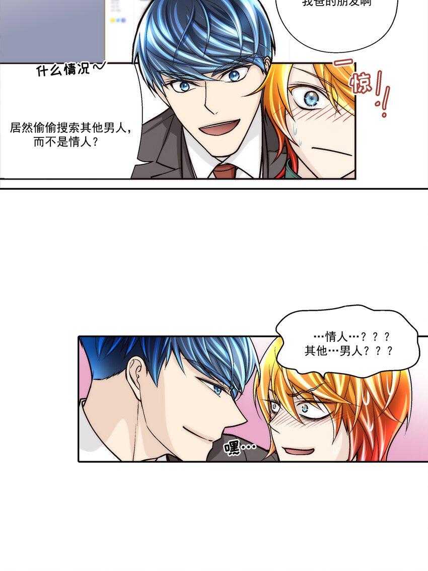 第78话 -3