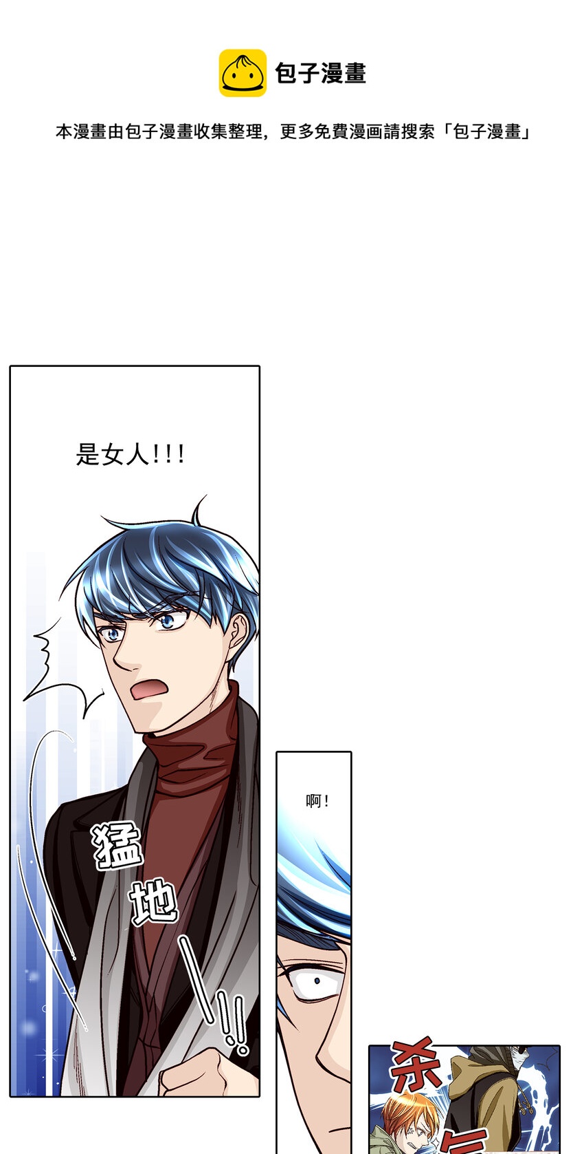 第38话0