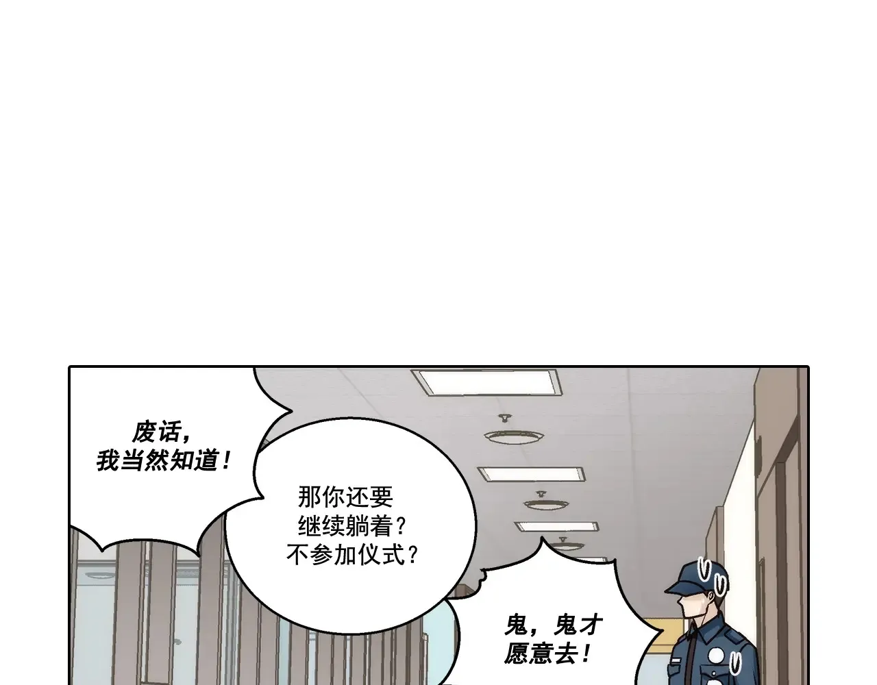 第187话34