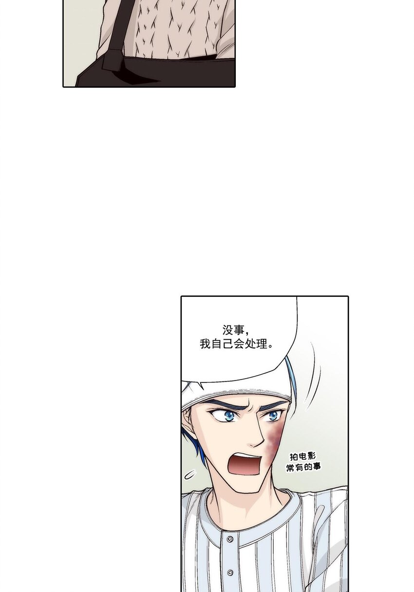 第47话4