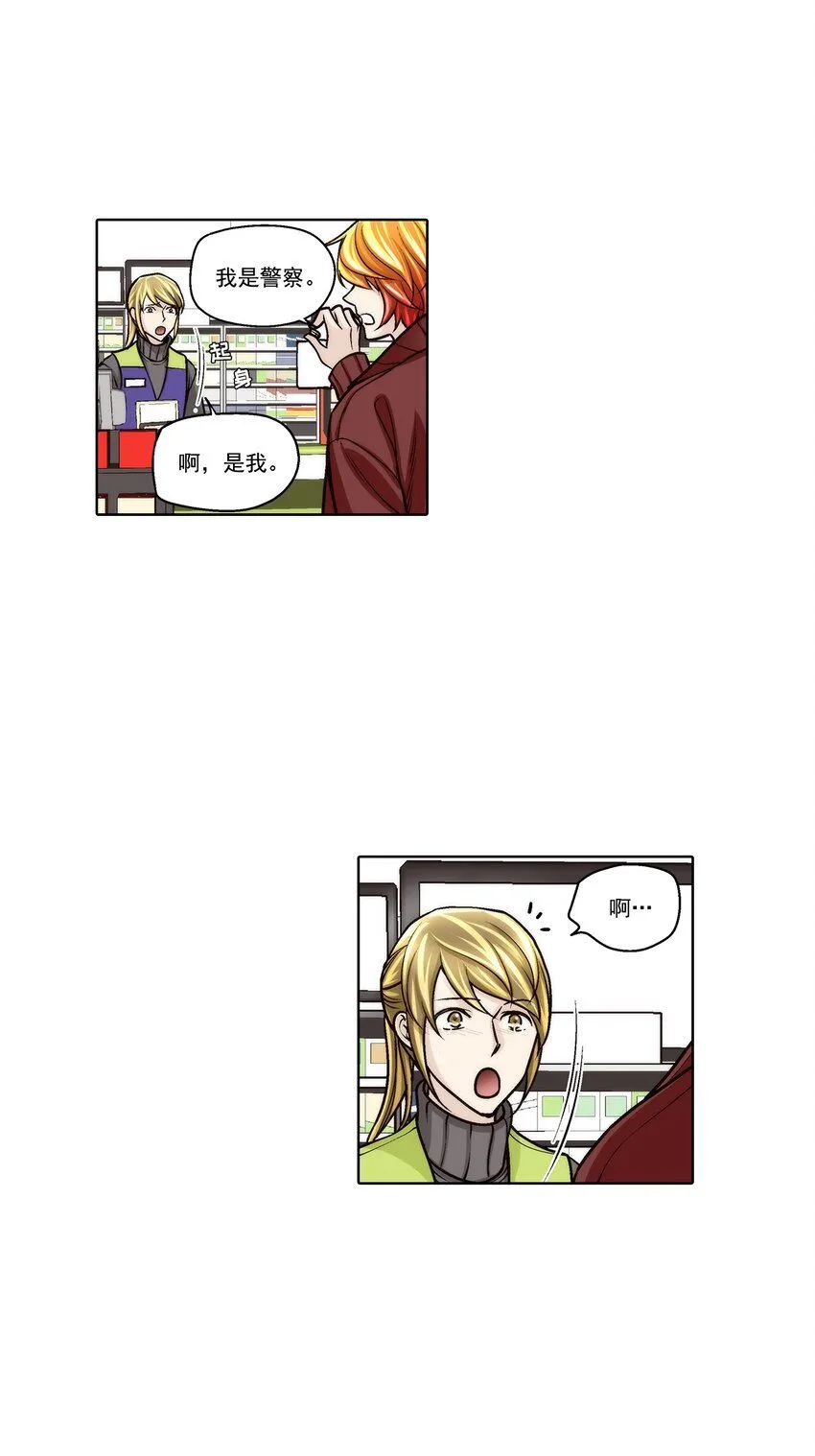 第114话21