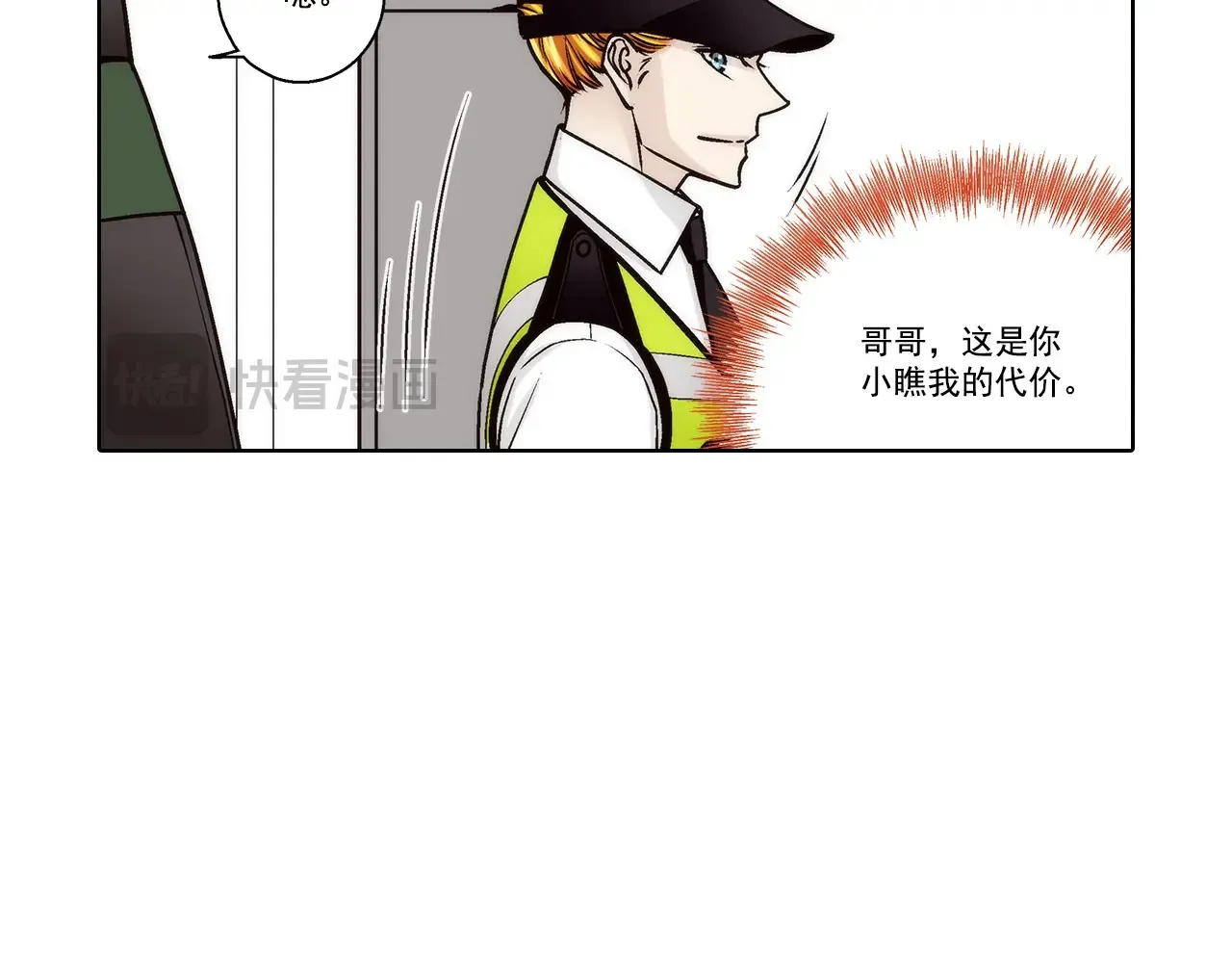 第163话26