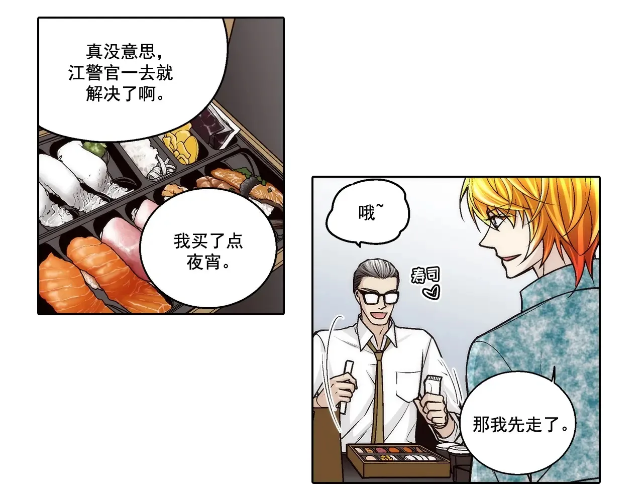 第187话46