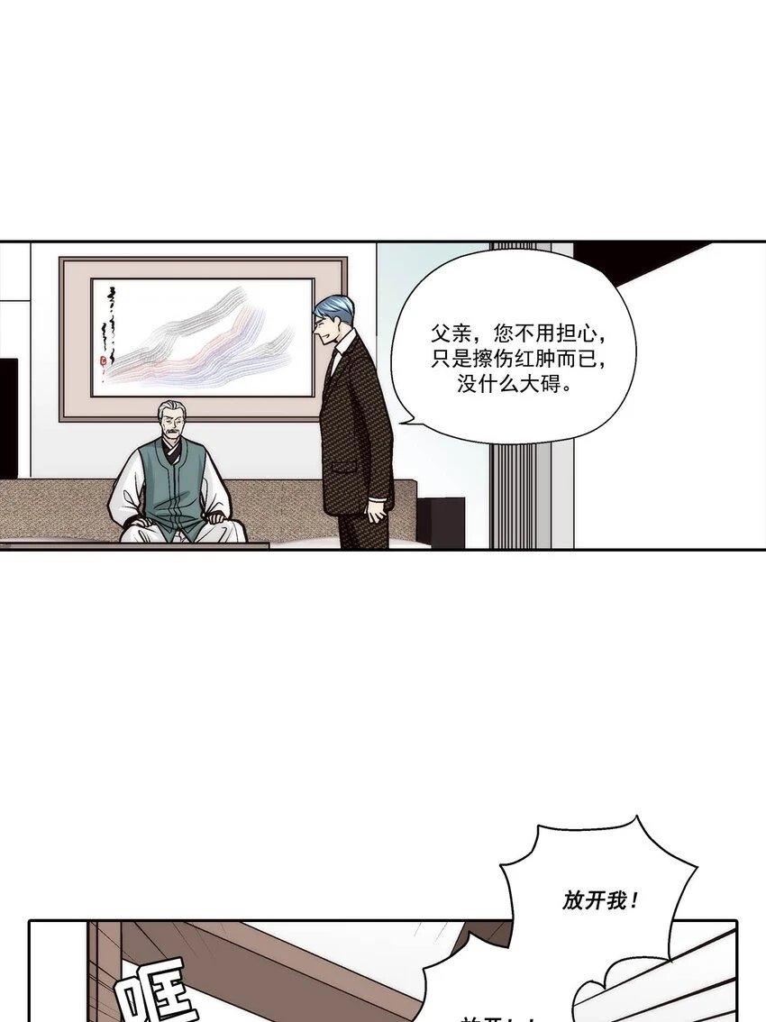 第71话 -11