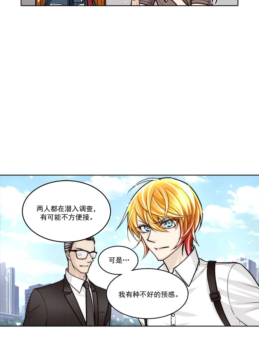 第148话 -9