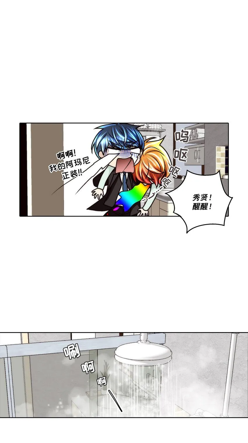 第117话11