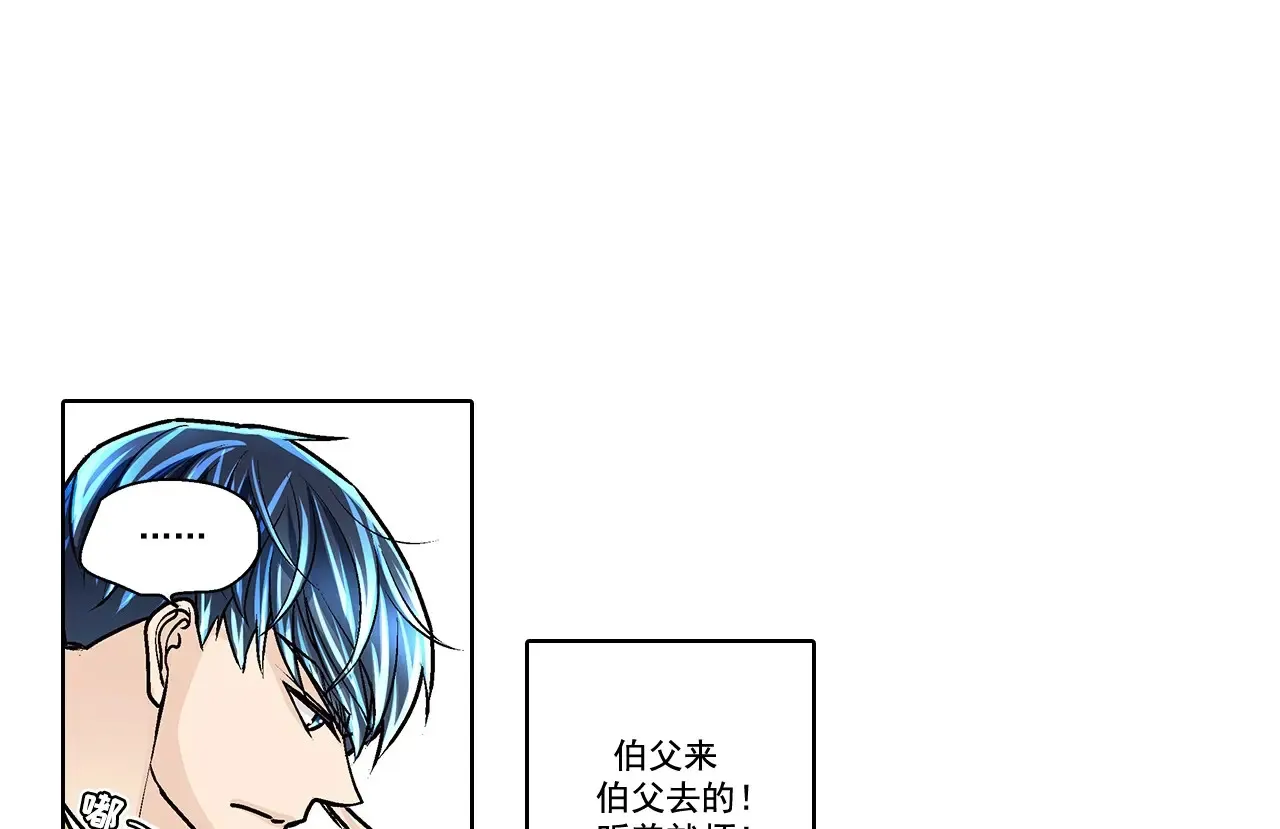 第164话41