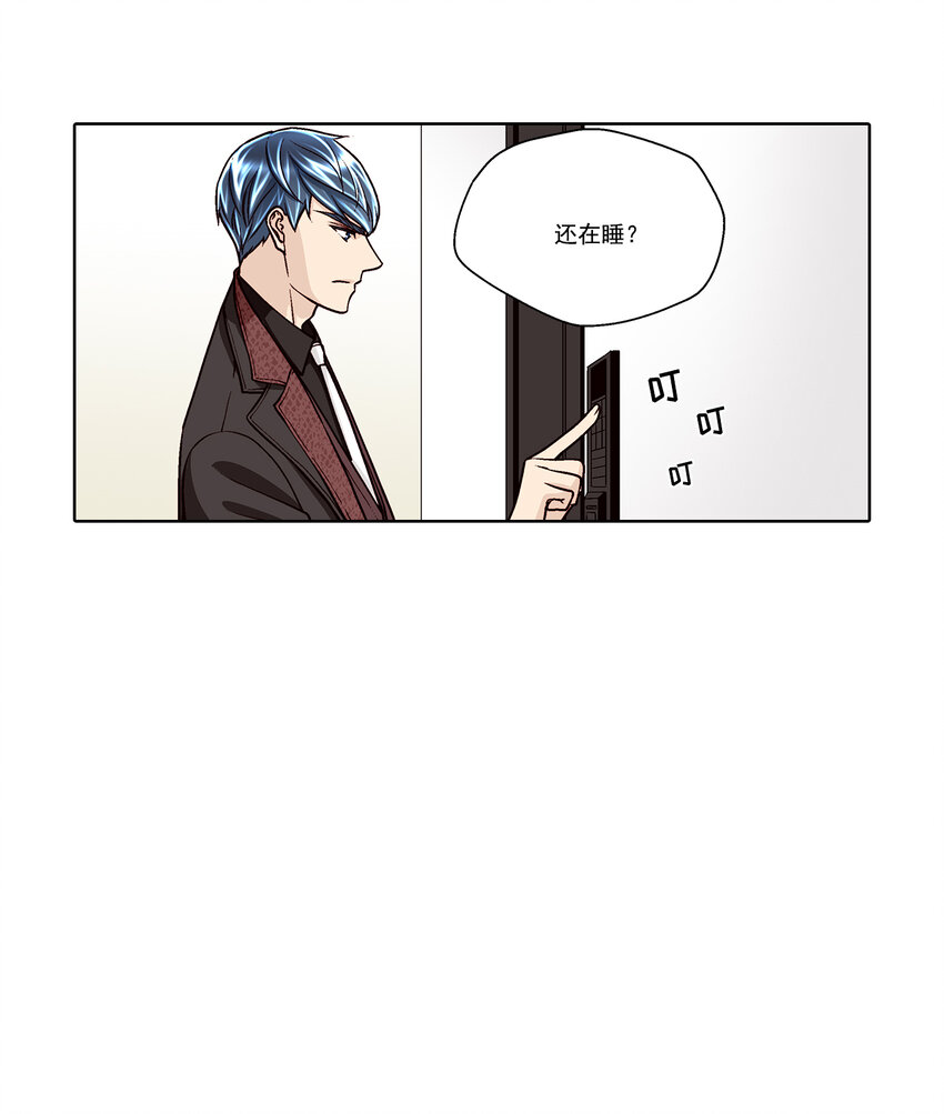第33话11