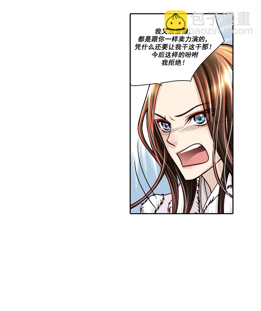 第28话9