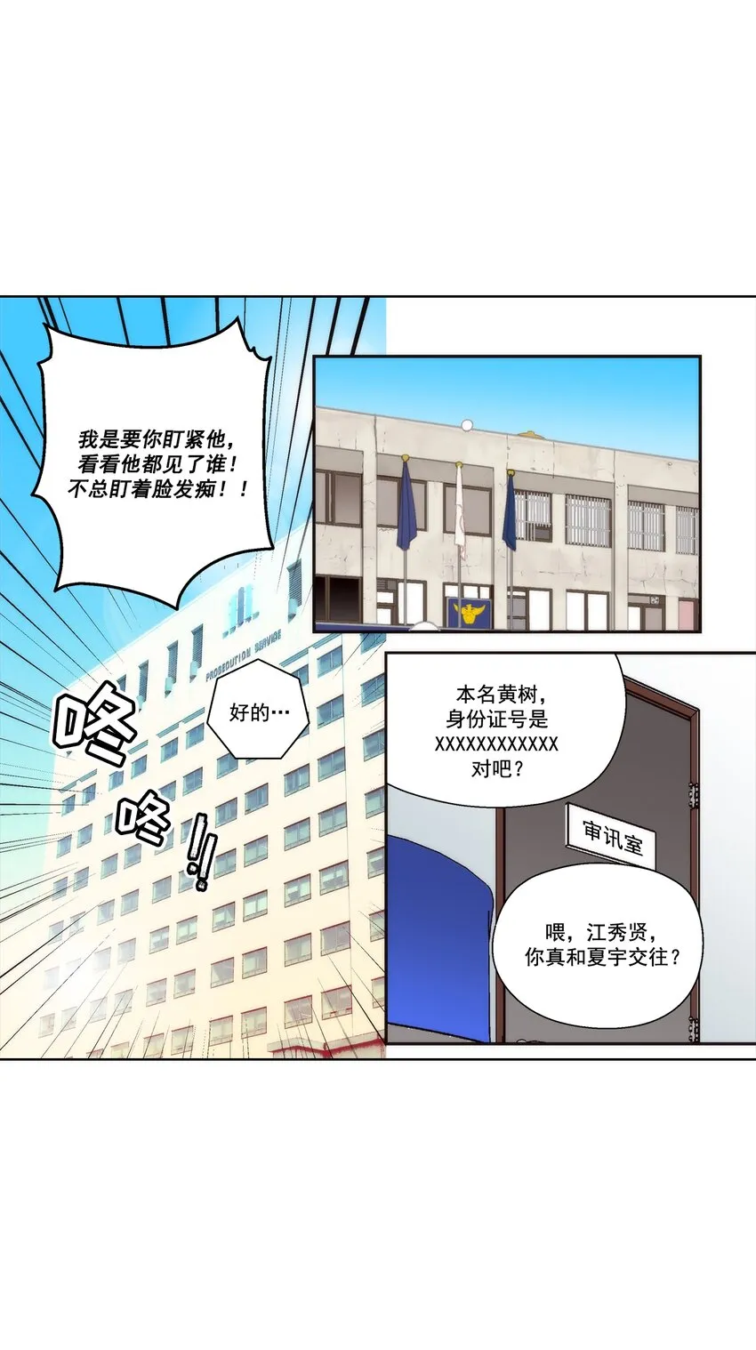 第108话14