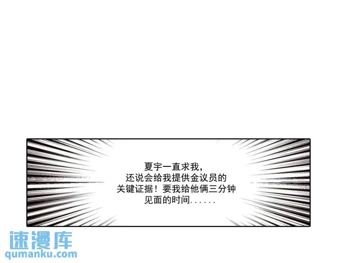 第158话3