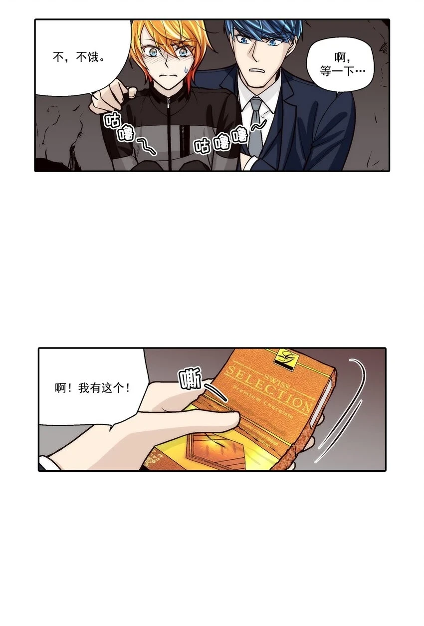 第65话13
