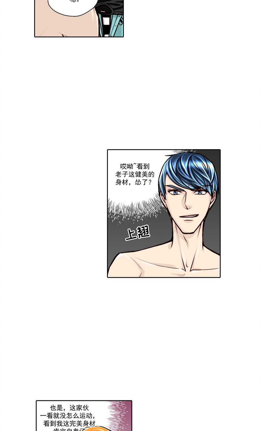第16话12