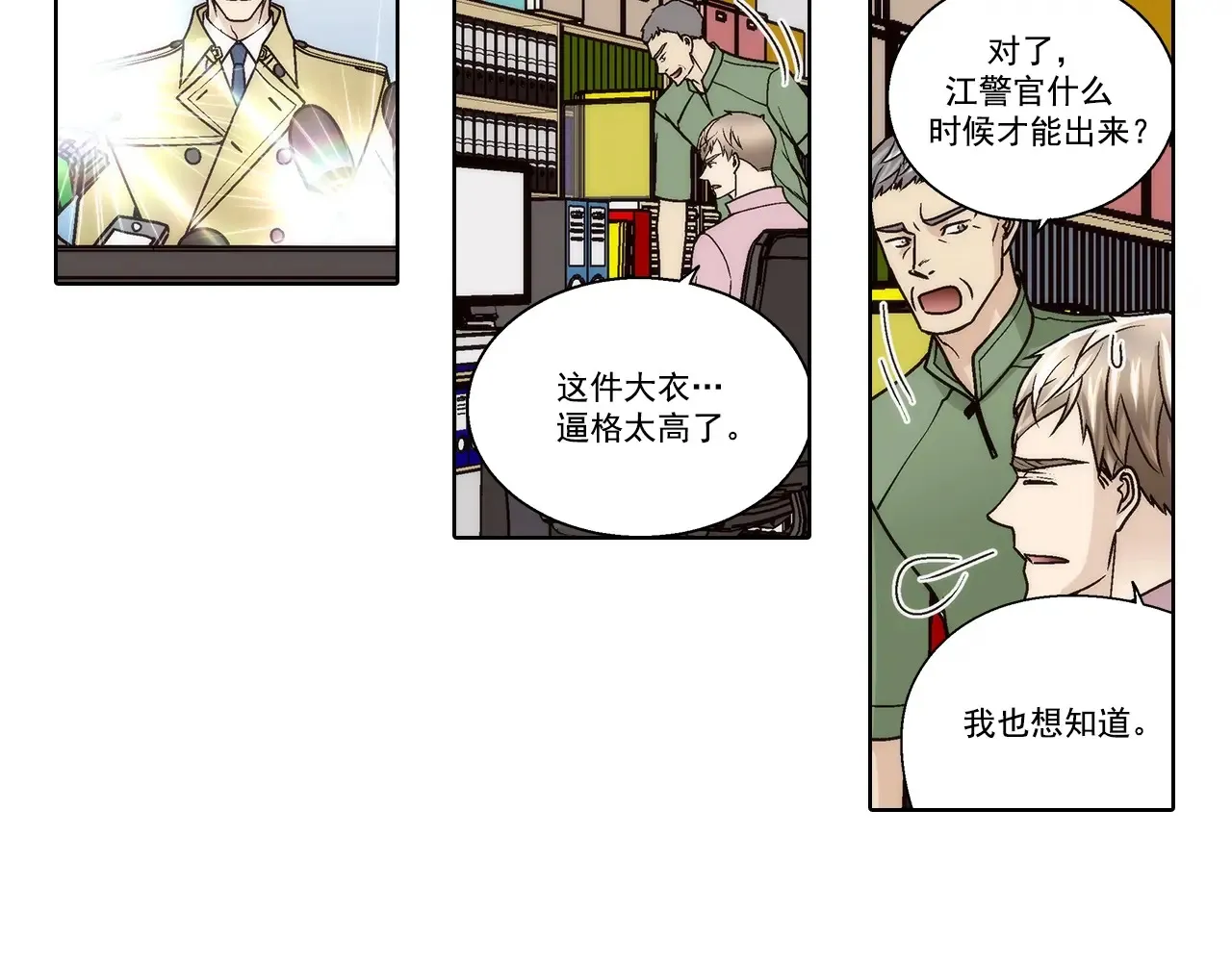 第161话26