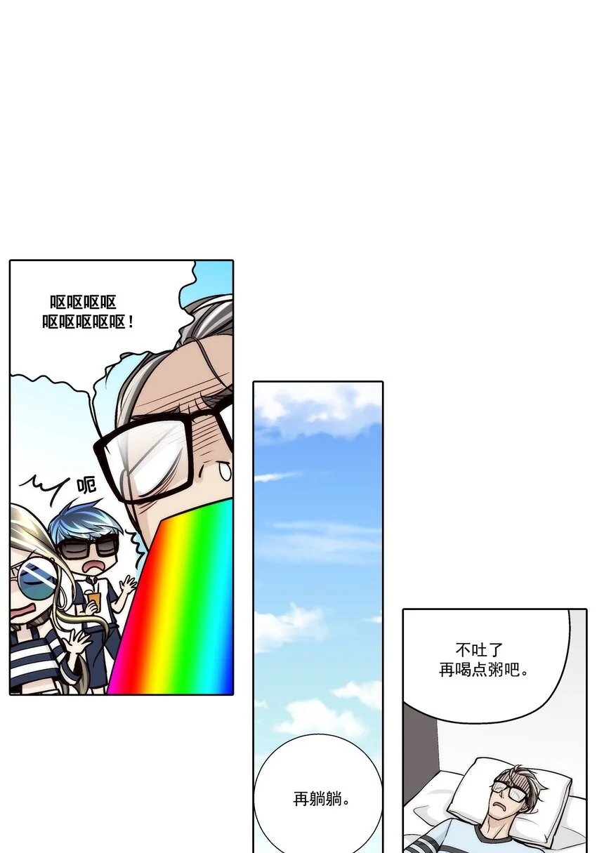 第142话10