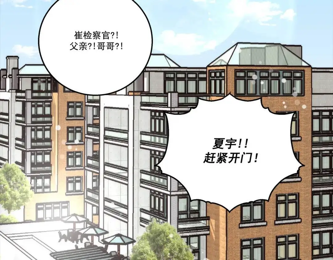 第158话47