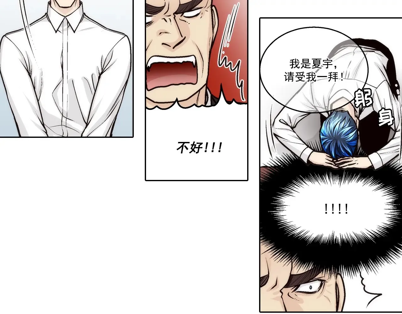 第160话8