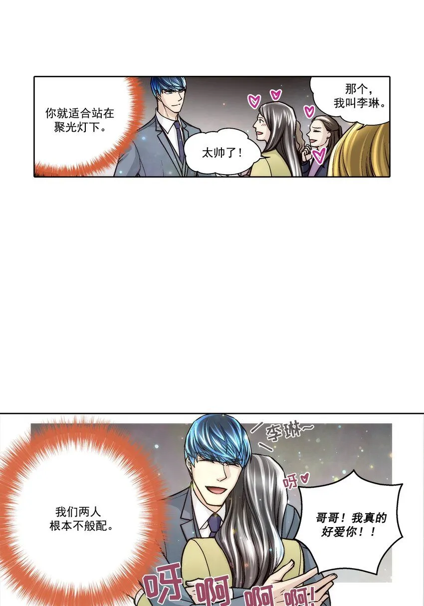 第126话10