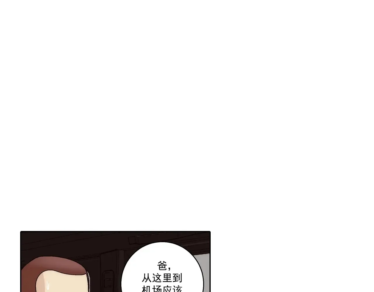 第168话41