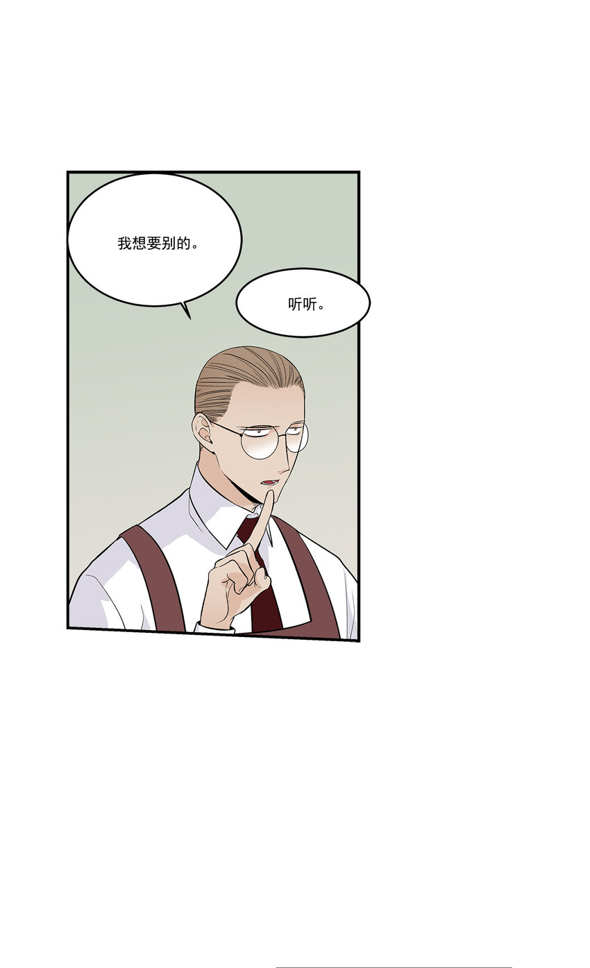 第37话 -18