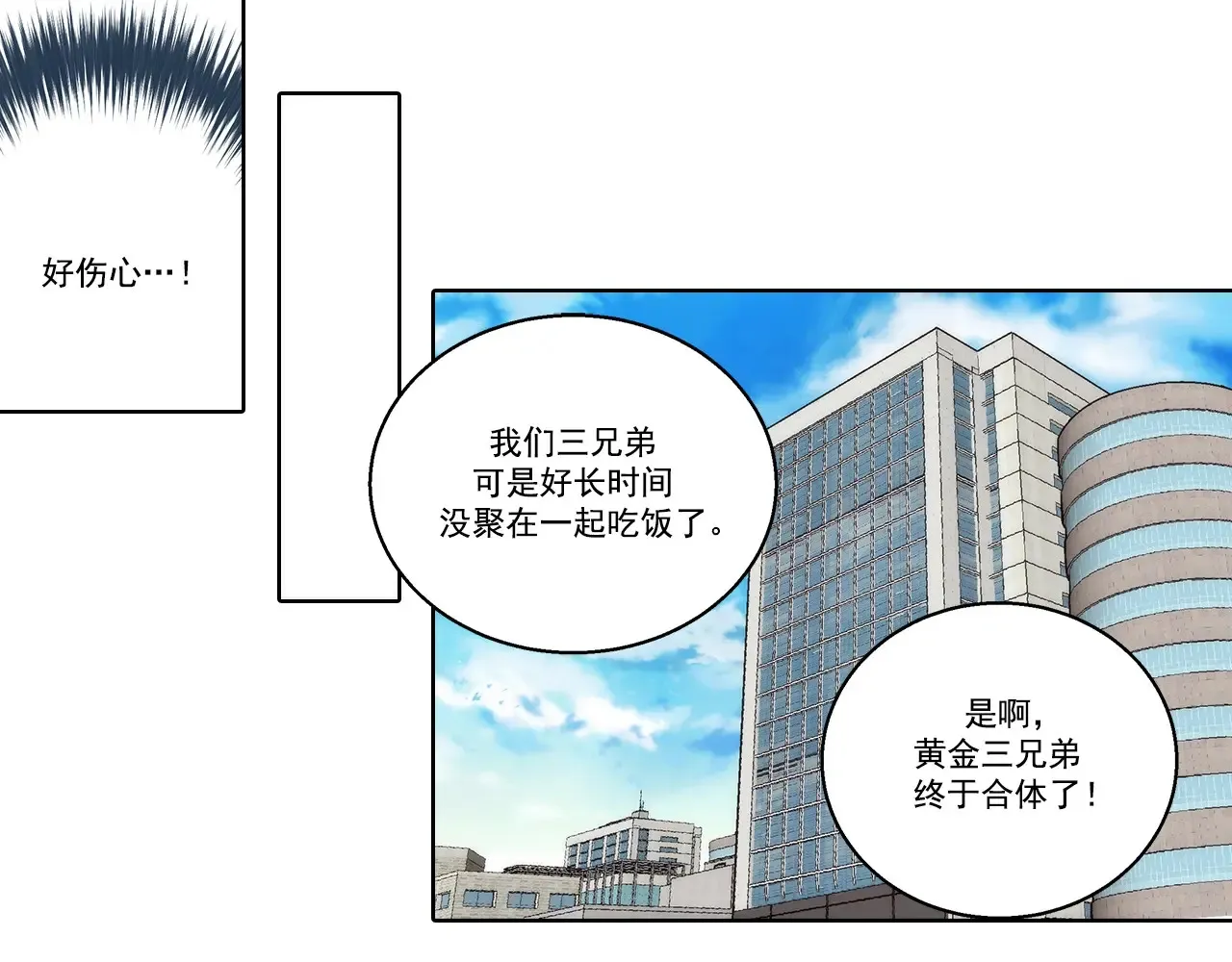 第179话51