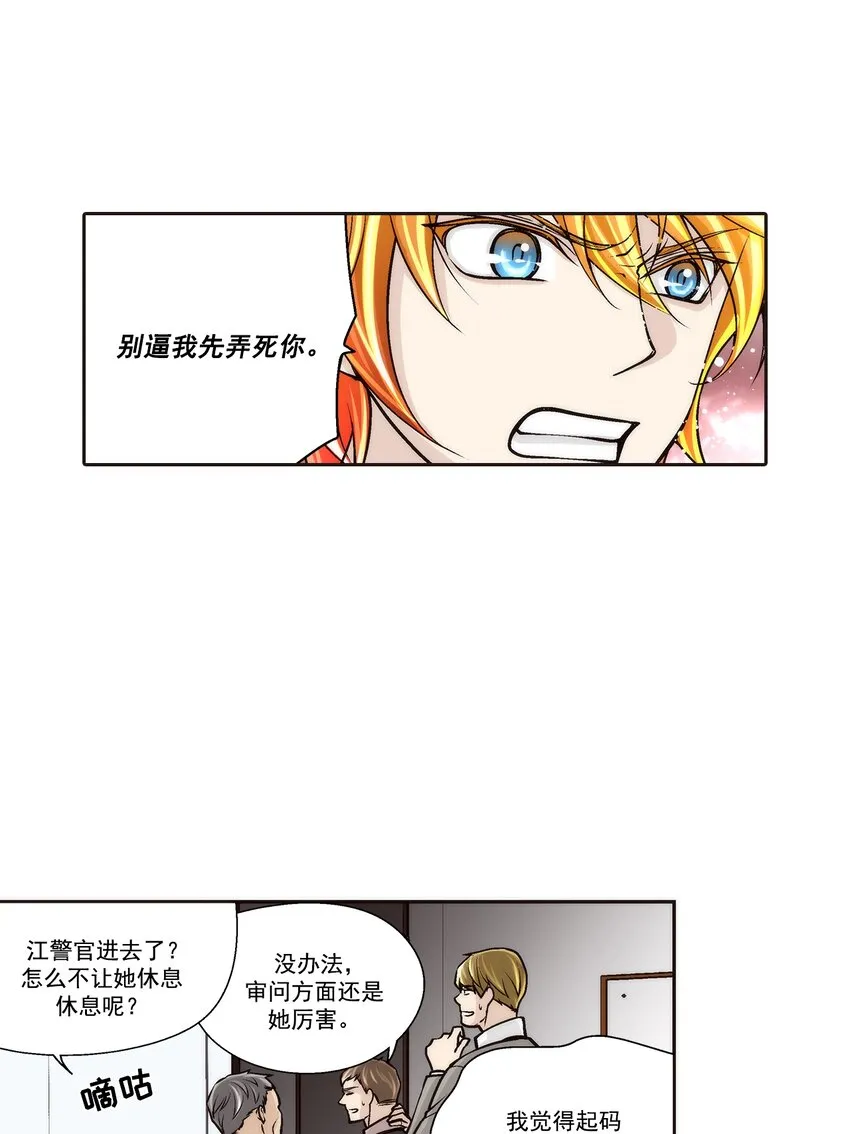第100话5
