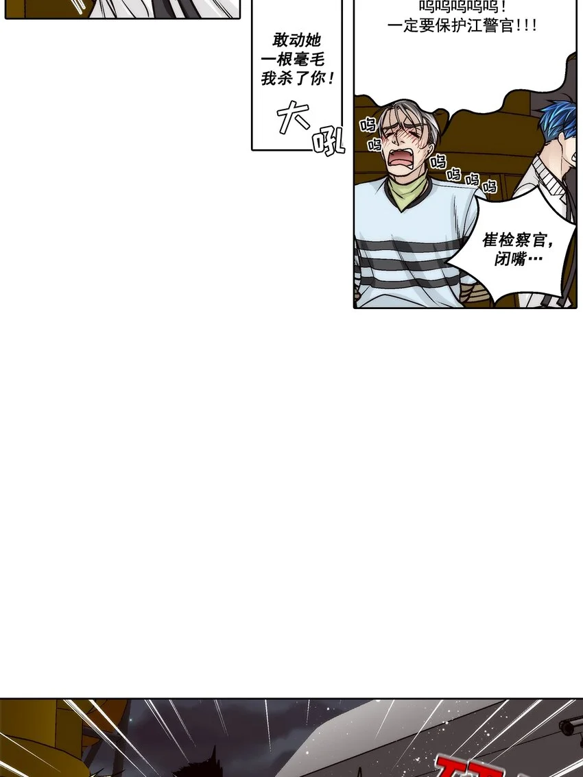 第147话 -16