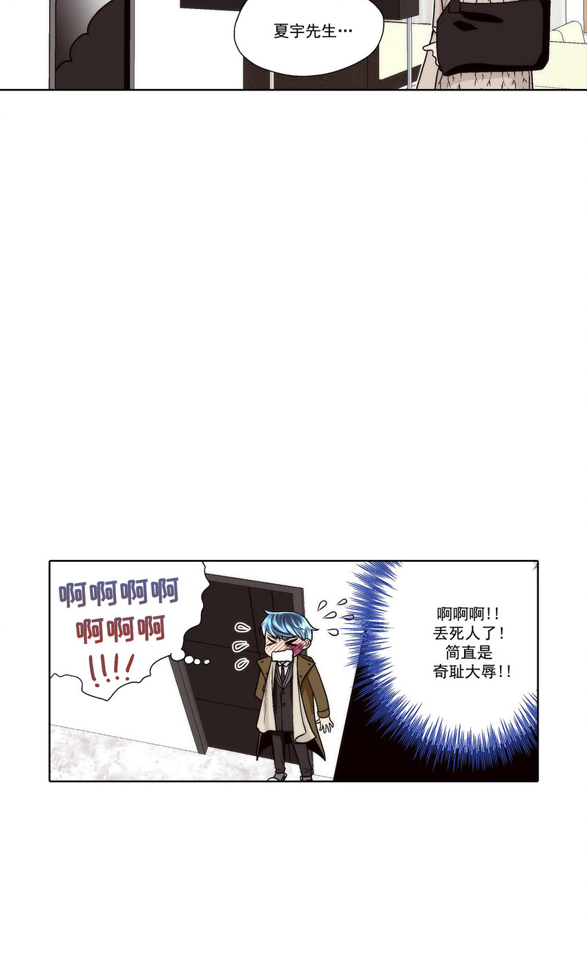 第43话 -15