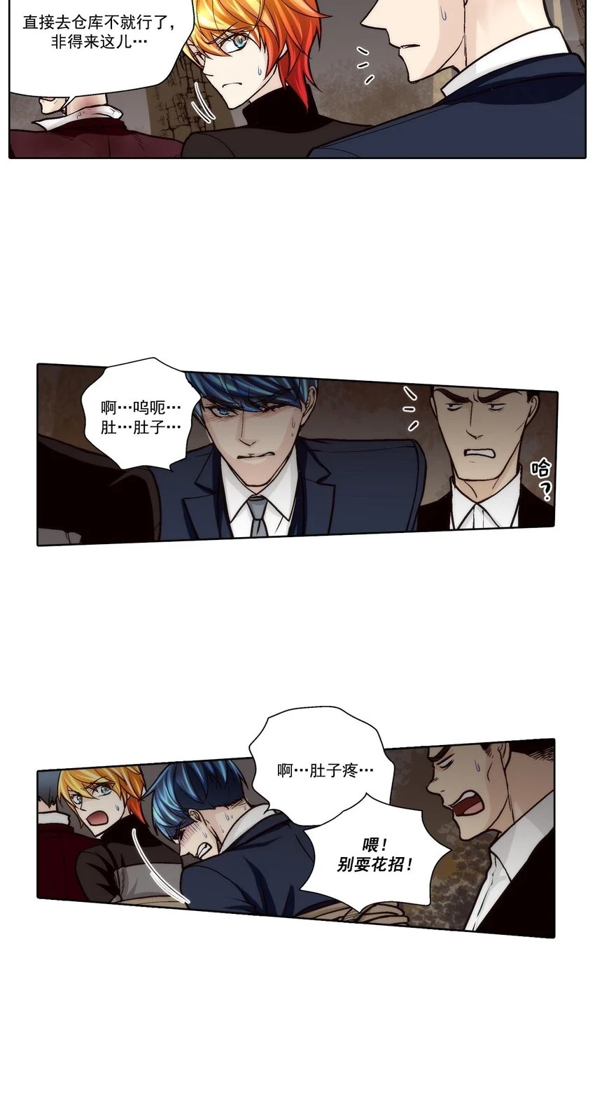 第64话 -7