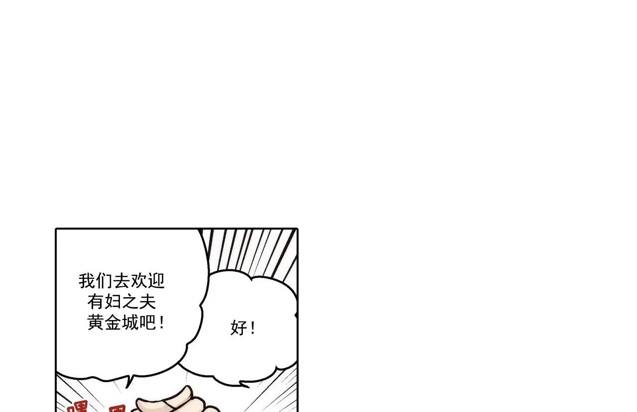 第176话5