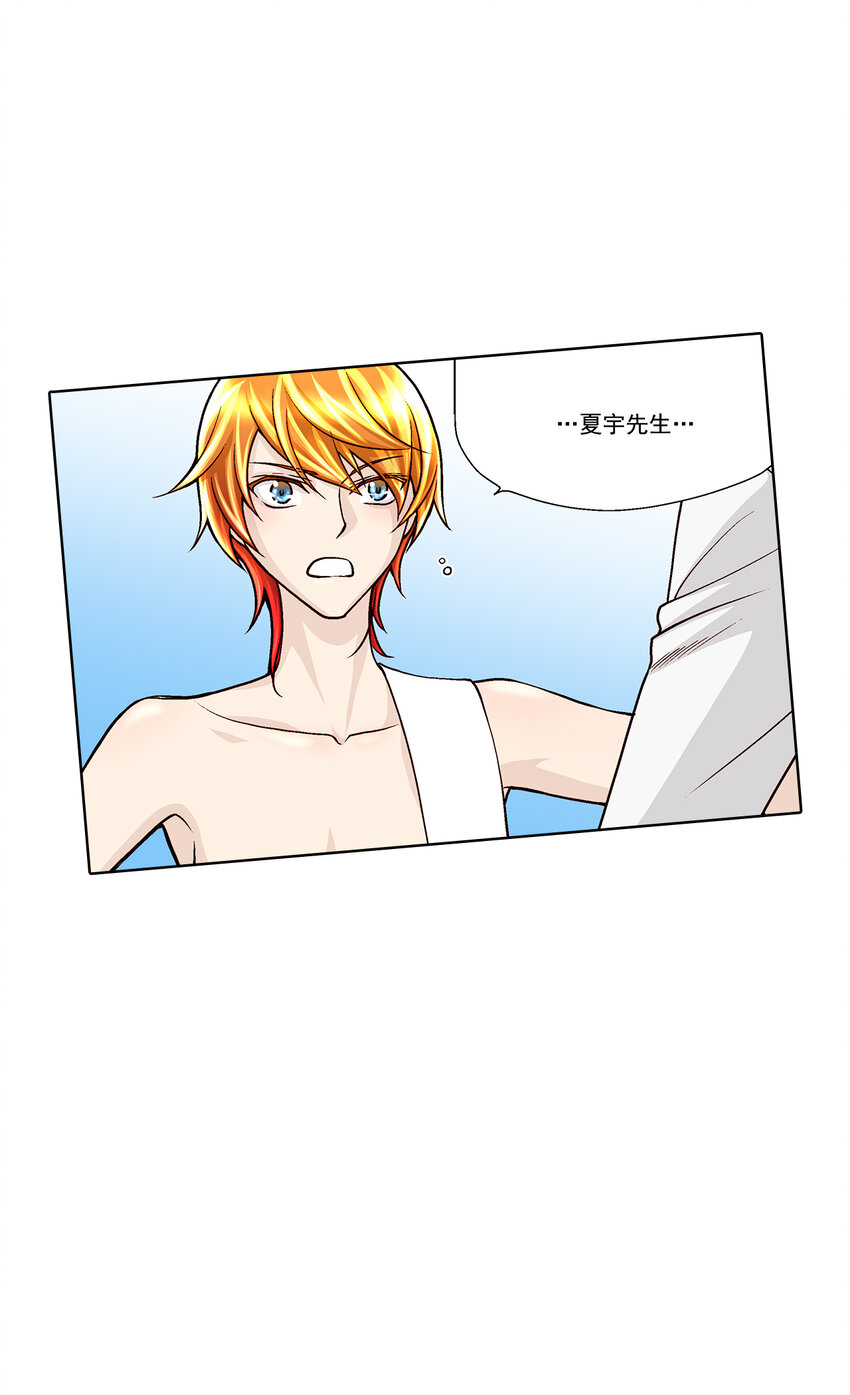 第37话 -6