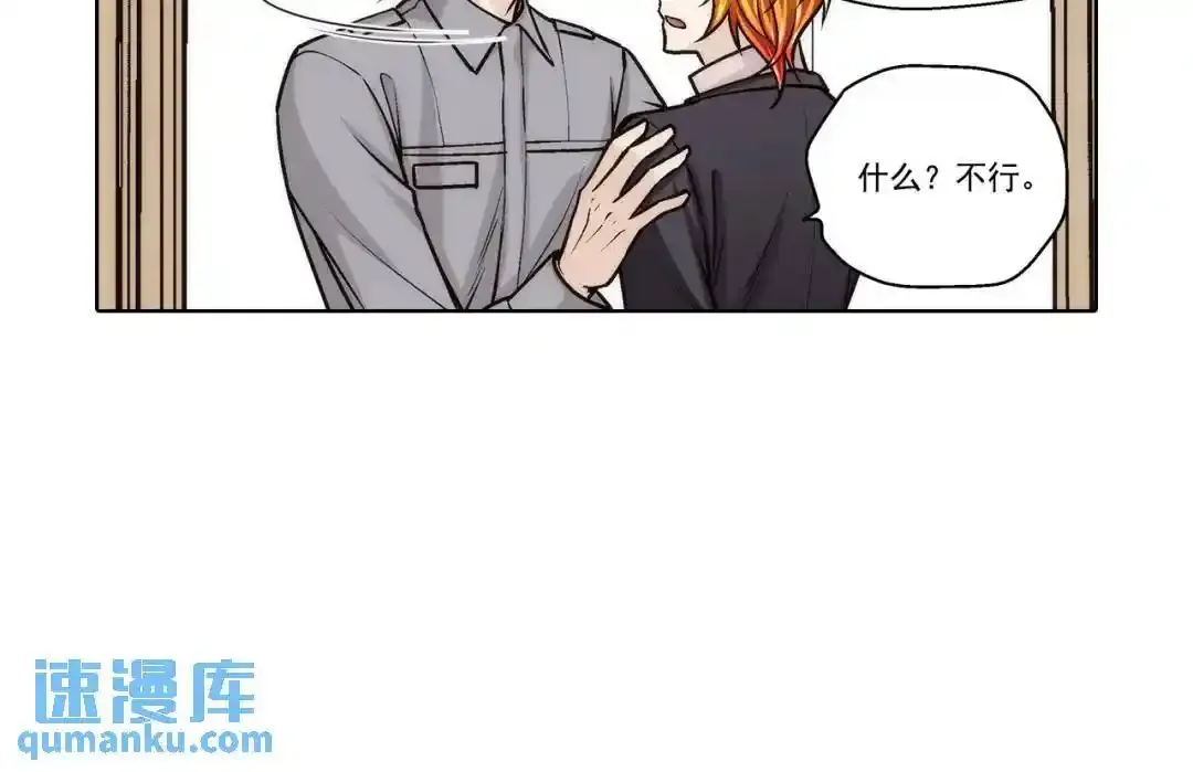 第157话29