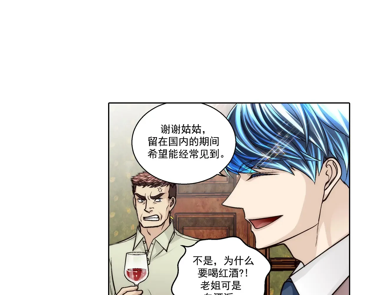 第171话42