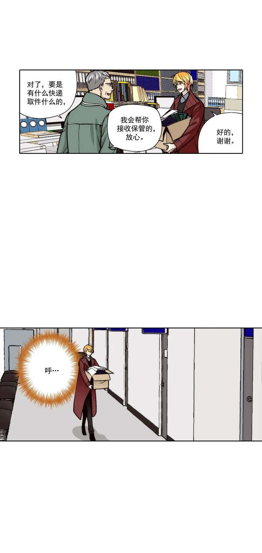 第113话11