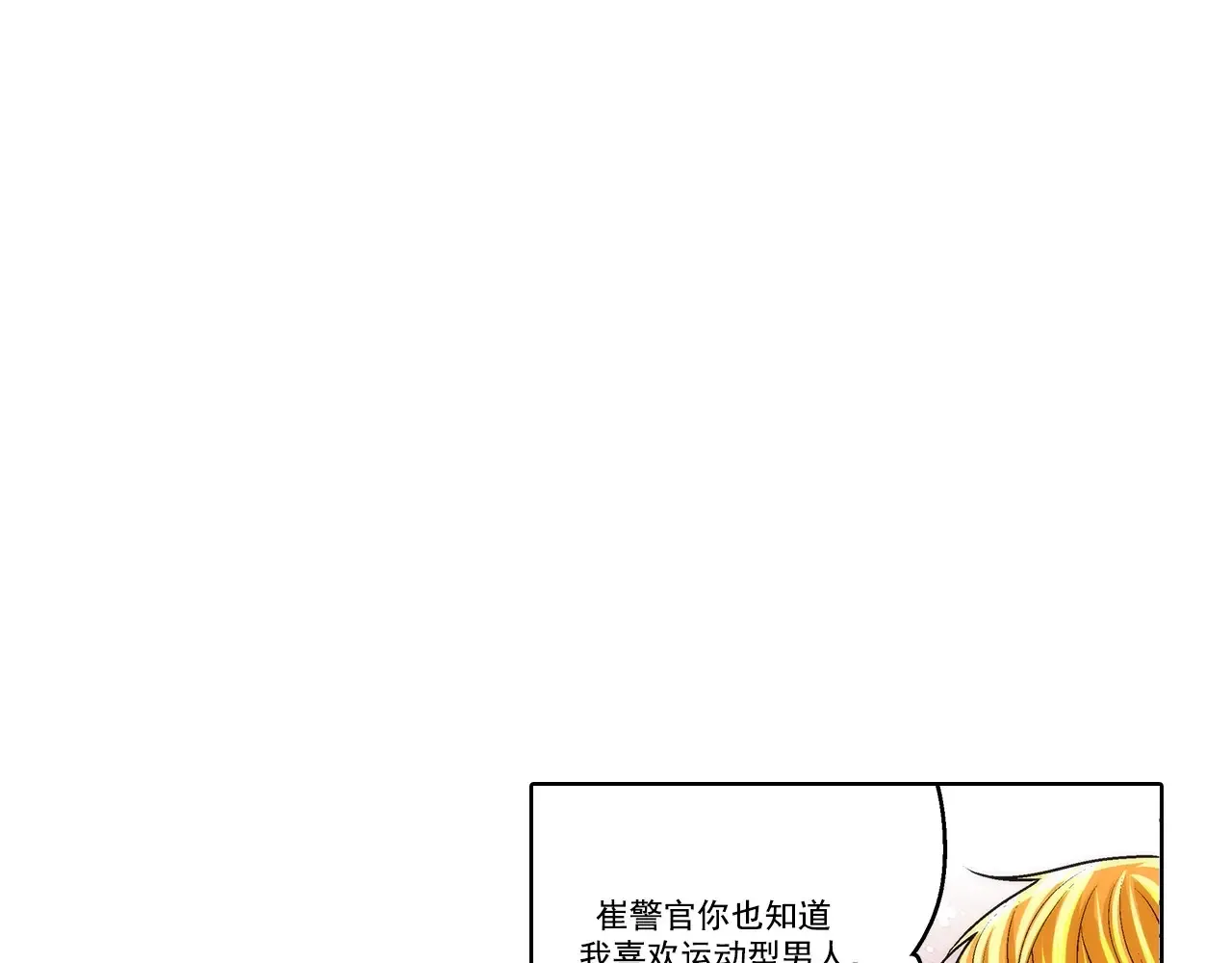 第178话28