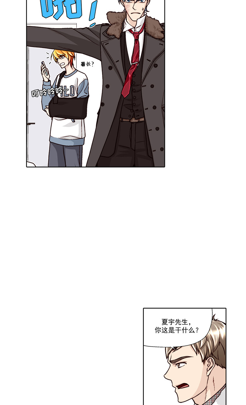 第39话11