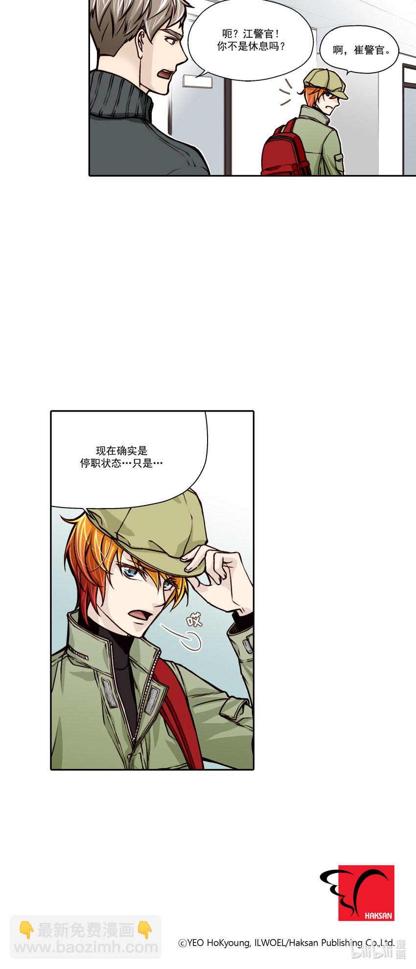 第11话19