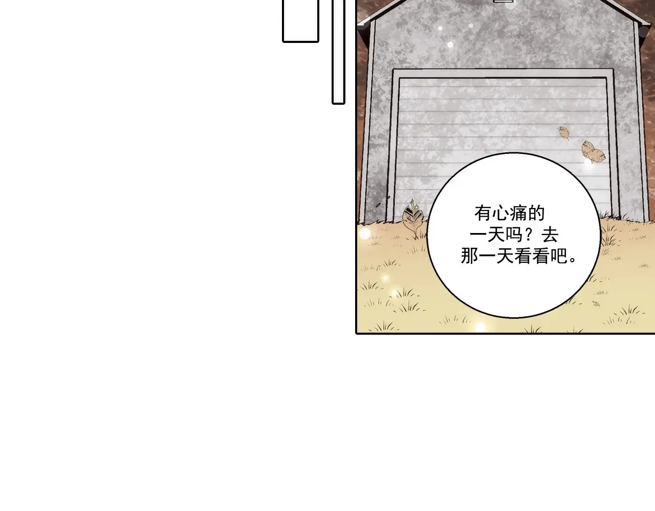 第186话28