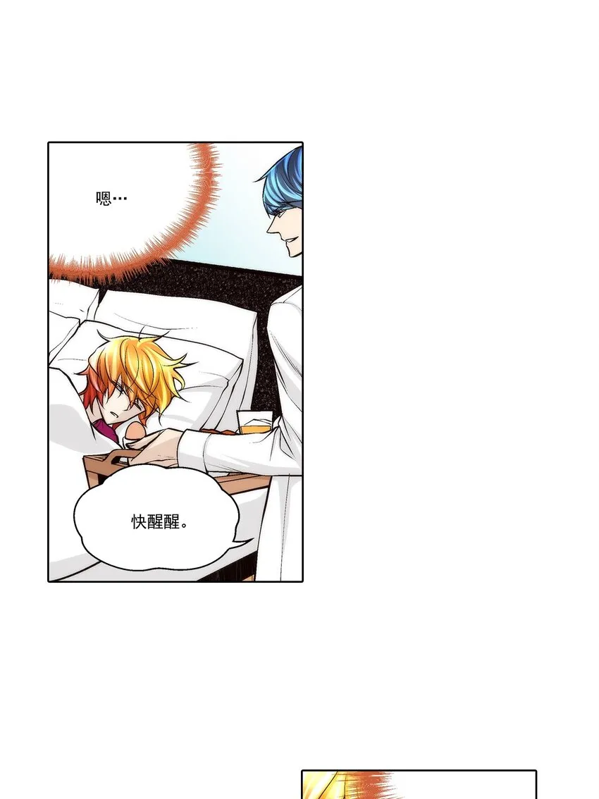 第86话 -0