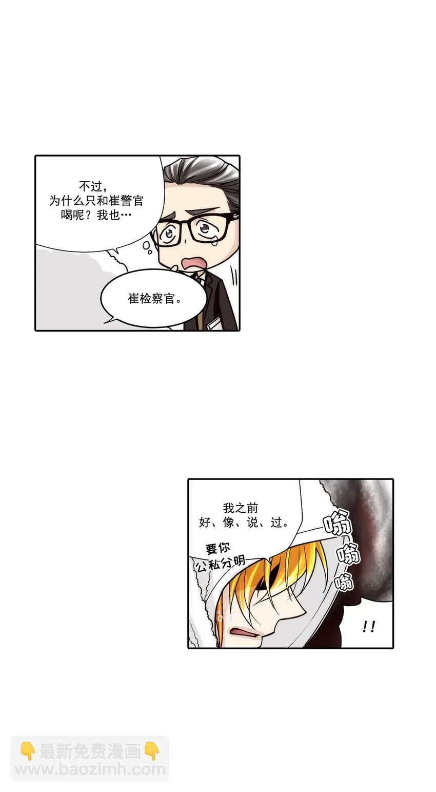 第121话13