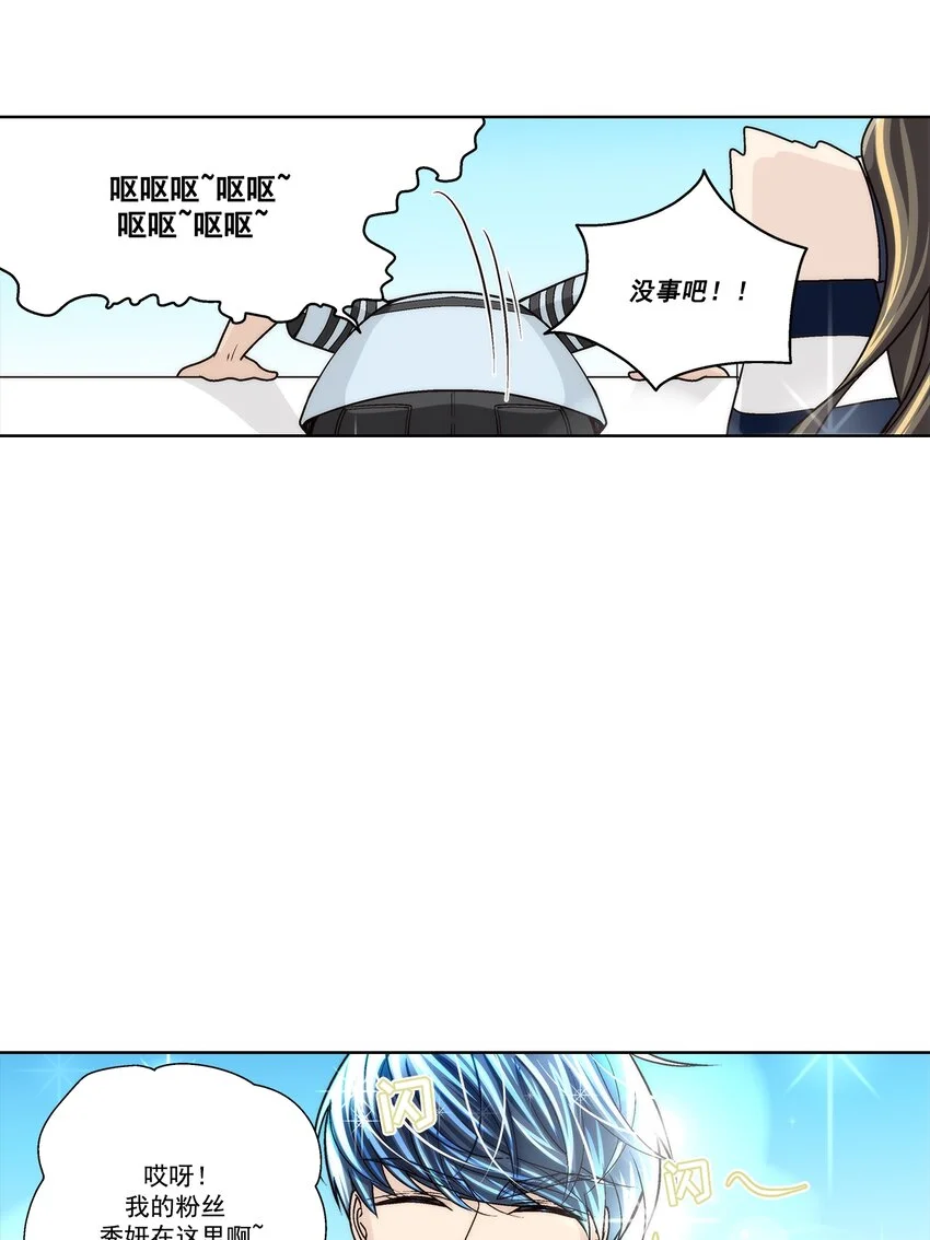 第141话8